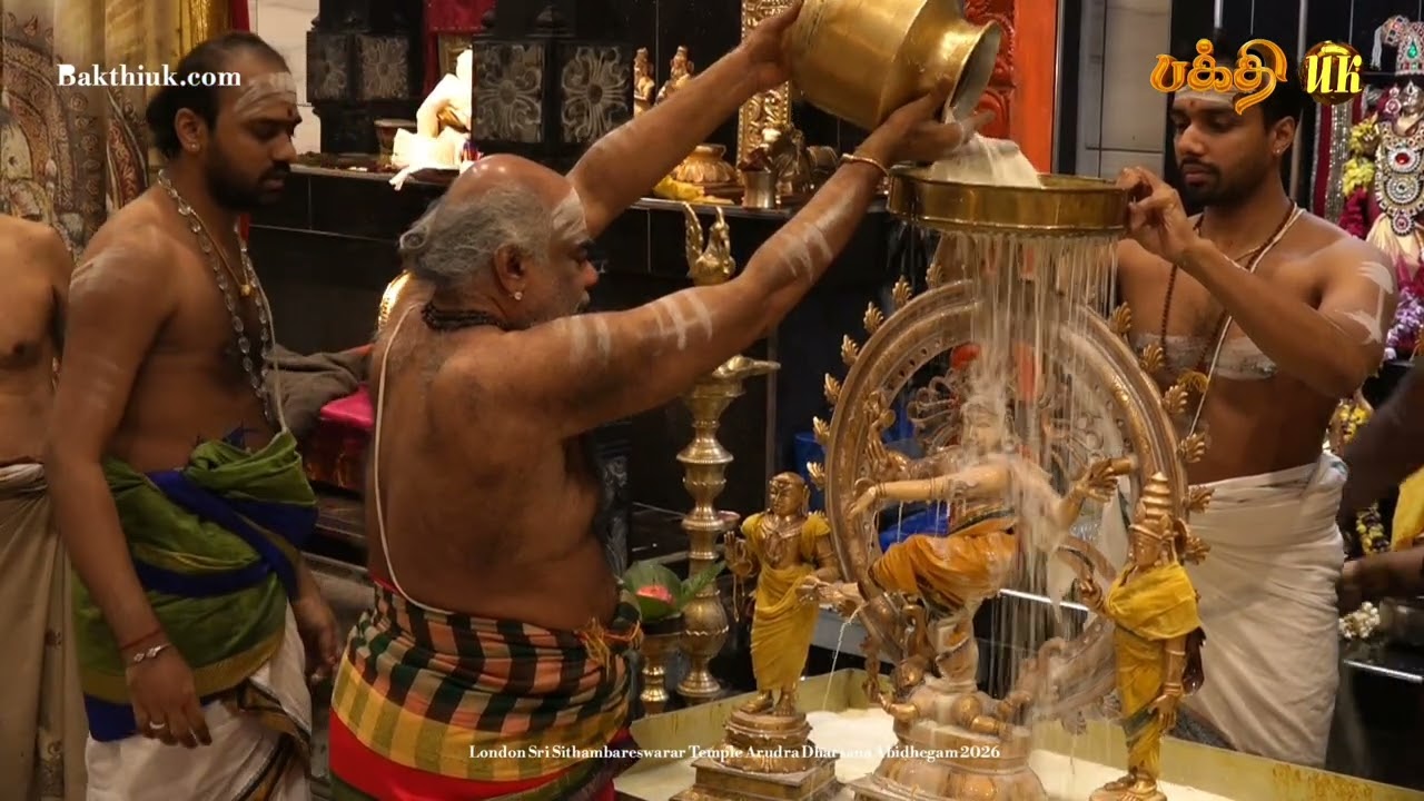 Sivapuranum  London Sri Sithambareswarar Temple Manor Park Eastham UK 