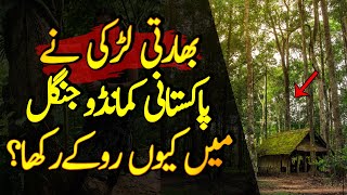 Mission Kashmir 2.0 | Ep42 | Pakistani Commando Hides In The Jungle | Roxen Original