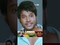 #shorts - Best scene from Beeruva #SundeepKishan #Surbhi #MukeshRishi #Naresh #Ajay #etvcinema