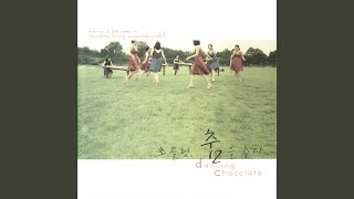 새야 새야 Seya, Seya - 초콜릿 Chocolate String Ensemble