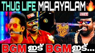 #thug_life Thug Life Malayalam