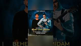 Mohsen Yeganeh  Behet Ghol Midammohsenyeganeh  viral