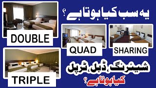 Umrah Sharing Room ? What Is Double Triple Quad Sharing