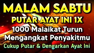 بِسْمِ اللّٰهِ الرَّحْمٰنِ الرَّحِيْمِ اَلْحَمْدُ لِلّٰهِ رَبِّ الْعٰلَمِيْنَ الرَّحْمٰنِ الرَّحِيْم
