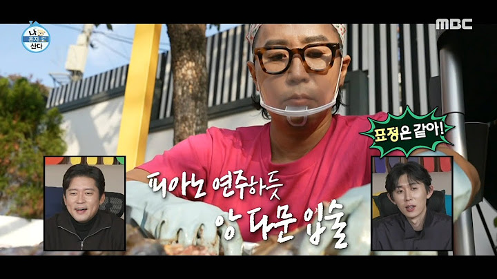[나 혼자 산다] 도마를 누비는 박나래X정재형의 현란한 손놀림🔪 할머니 김장의 킥 조기 손질하기, MBC 241213 방송