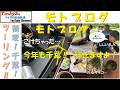 MB#09 2026年5月最終日、今年初のツーリングに行きました。ちょっと転けちゃいましたが…