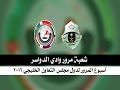 عرض اسبوع المرور الخليجي شعبة مرور وادي الدواسر 2016