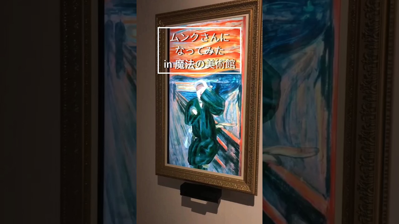 水曜どうでしょう】ムンクさん実物バルーン・スタンド 水曜