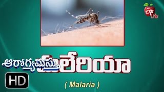 Aarogyamastu - Malaria- 16th September 2016 - ఆరోగ్యమస్తు