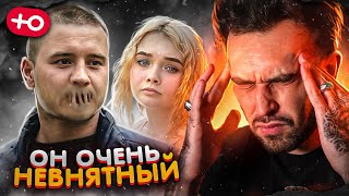 КАК ЖЕ ПЛОХО ОН ГОВОРИТ (3 сезон / 4 серия)
