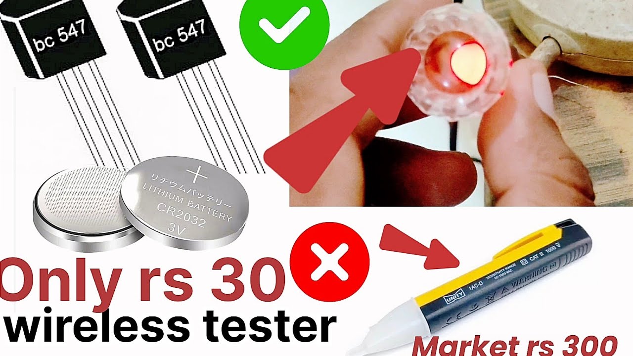 Wireless tester only rs 30 in home dont buy market tester save money ...