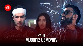 Мубориз Усмонов - Эй Дил / Muboriz Usmonov - Ey Dil (2022)