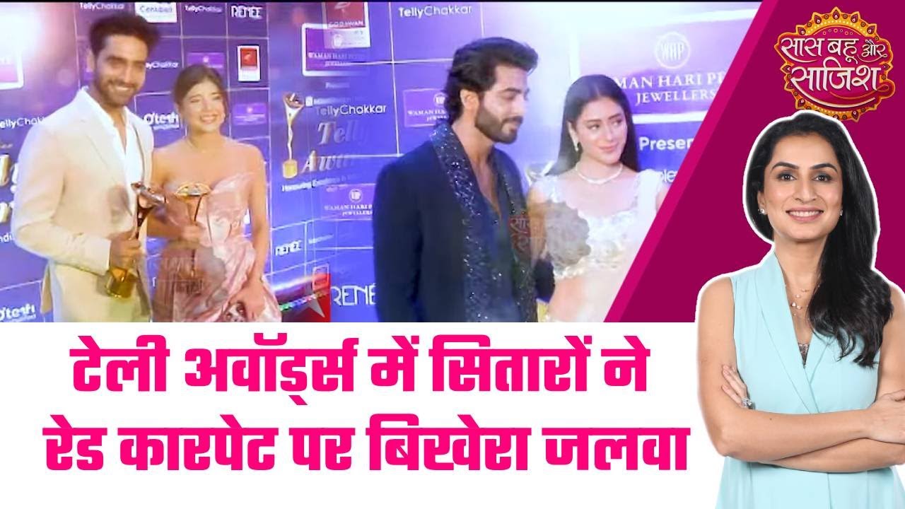 Indian Telly Awards 2025: 🤩Krushal Ahuja और Hiba Nawab को मिला Best Jodi Award, फैंस हुए खुश #sbs
