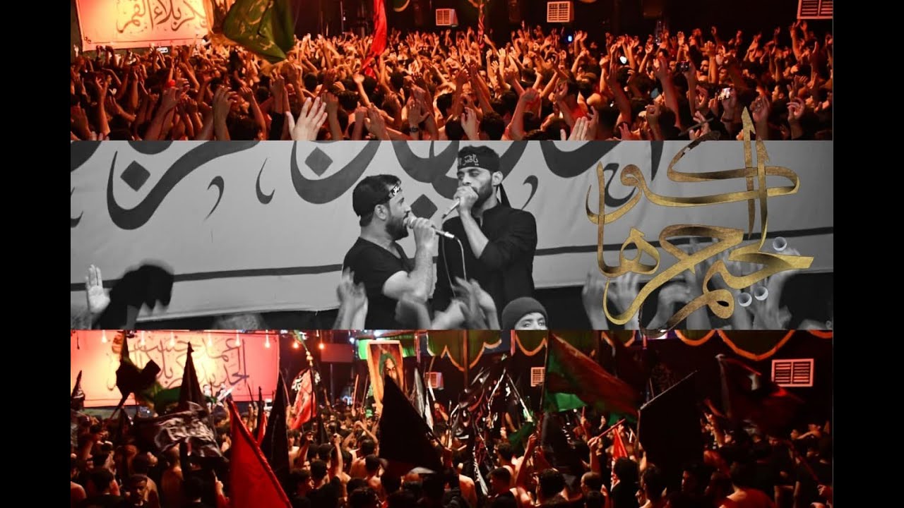 عثرة الناكه | امجد كريدي السماوي محرم 1443 ليلة السابع