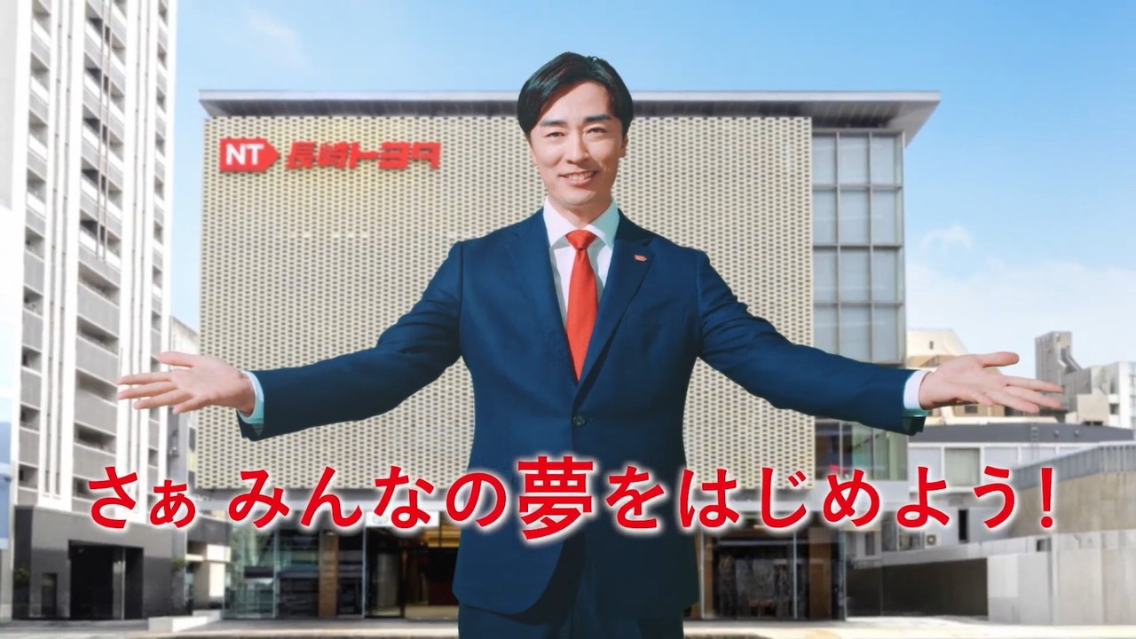 長崎で新車・トヨタ車なら長崎トヨタ｜公式サイト | 福岡トヨタ自動車