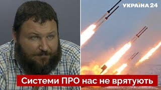 ☝️Ексбоєць Дикий назвав єдиний спосіб покінчити з ракетним терором рф  / агресія рф - Україна 24