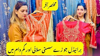 Branded Suits With Stitching At Shocking Prices Shazia Ki Life