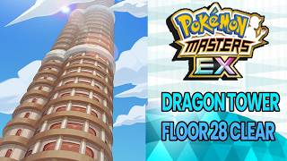 Dragon Tower Floor 28 ¦ Pokémon Masters EX Pasio Tower