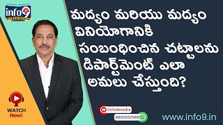 Guide to Prohibition & Excise Department | Department enforce laws related to alcohol and liquor
