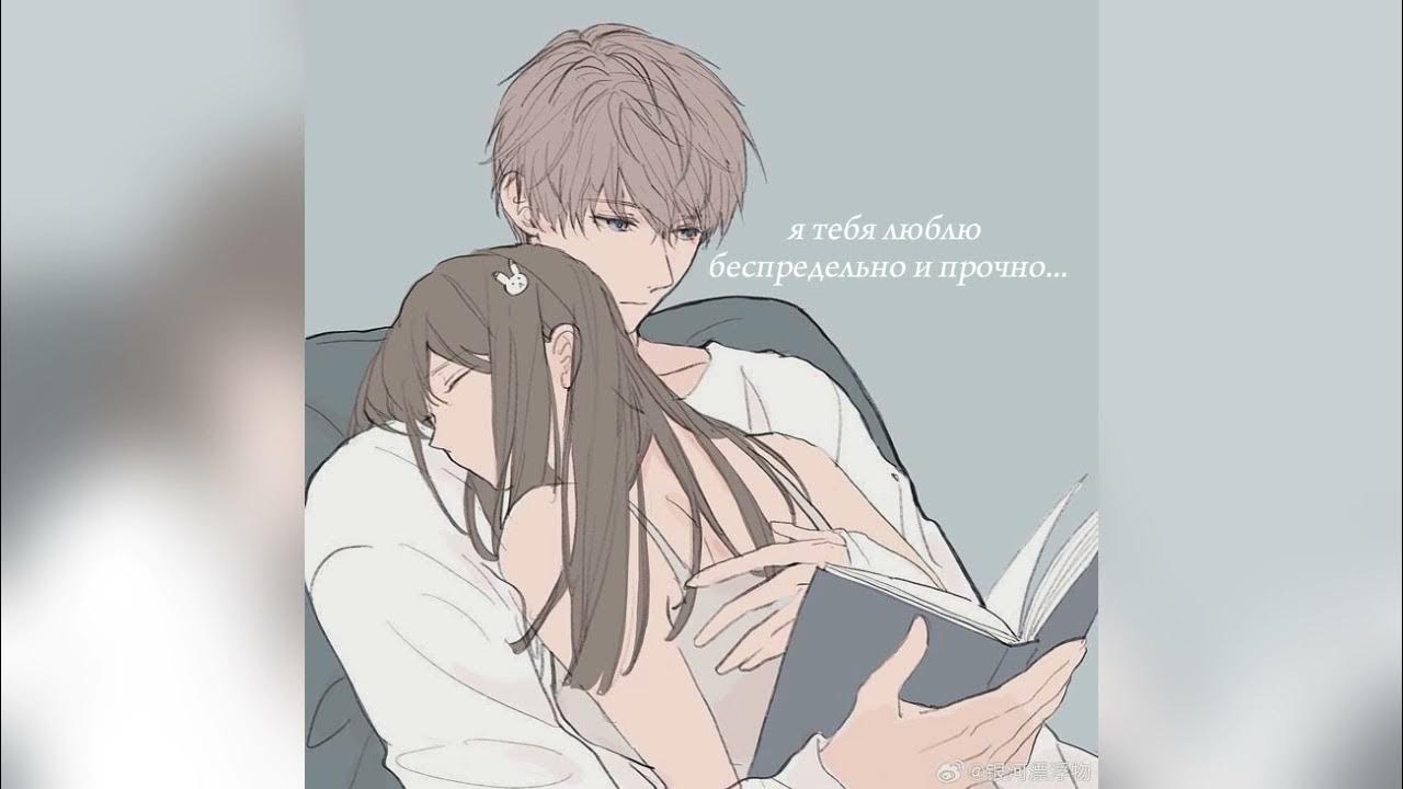 Мария Чайковская и Евгений Соя - люблю Мария Чайковская и Евгений Соя - люблю