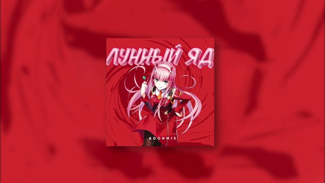 Муай тай стрит файтер. До меня адон микс. До меня адон микс. До меня адон микс. Текст песни девочка в кайфе adon mix.