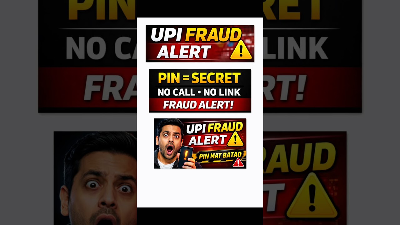 Ek galti = account khali ⚠️UPI users ke liye ye short zaroori hai! 