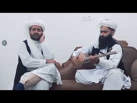 چهاربیتی هزارگی آواز بصیر احمدی دوتار ابوالفضل عسکریان 