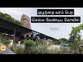 குழந்தை வரம் தரும் கர்ப்பரட்சாம்பிகை | Garbharakshambigai Temple | திருக்கருக்காவூர்| சுகபிரசவம்