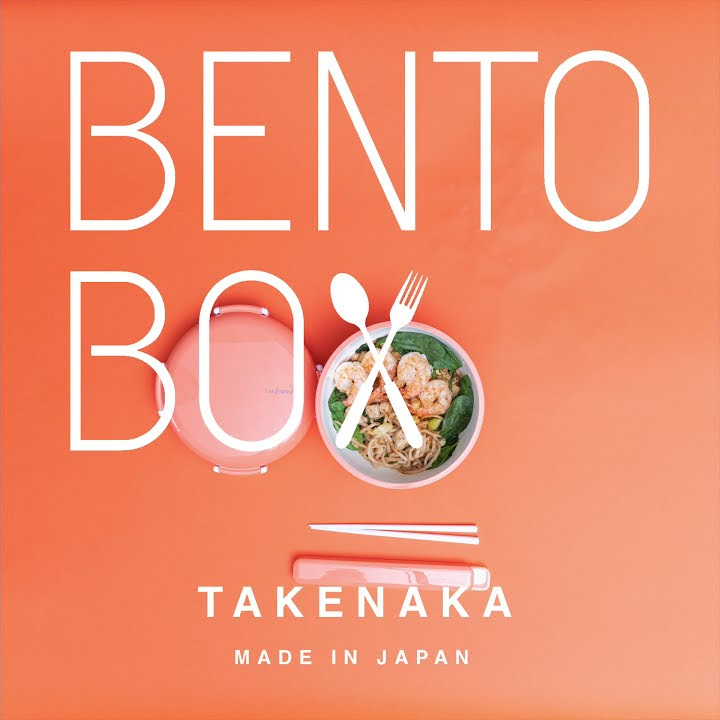 Takenaka Bento Boxes - COOL HUNTING®