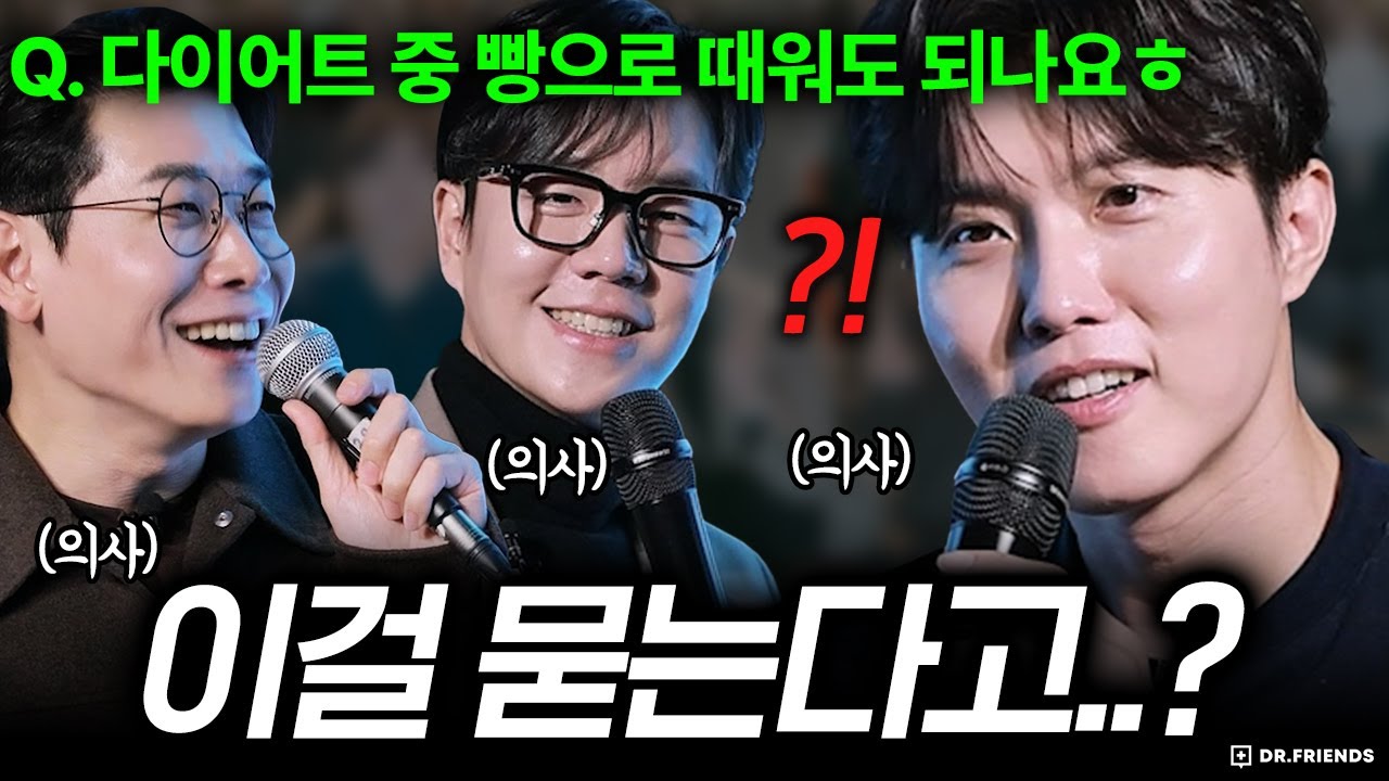 닥프 팬싸움회 실황 공개! | 헬프님과 닥프의 역사 총정리