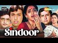 Sindoor Full Movie HD Govinda Shashi Kapoor Neelam Jaya Prada