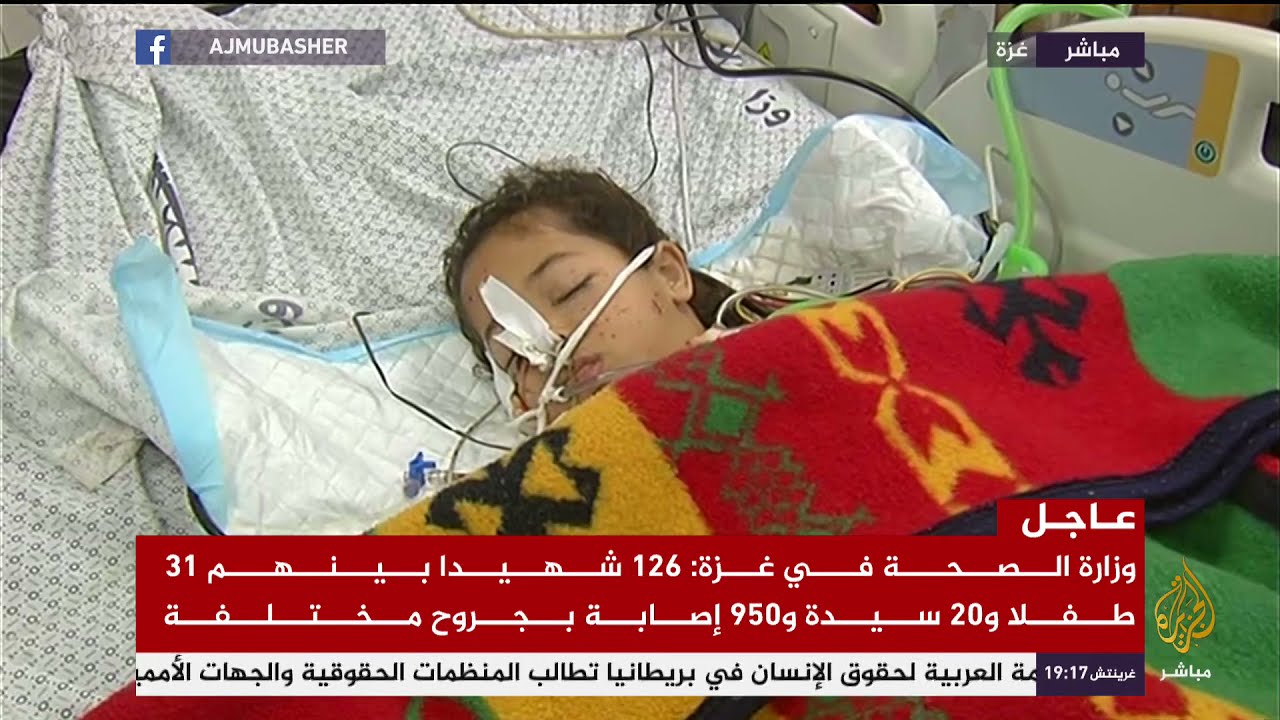 أطفال ونساء مصابين .. جولة في أحد مستشفيات غزة