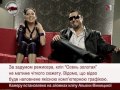 Web Cam - Осень золотая - Съемки клипа Алены Винницкой и Алексея Большого