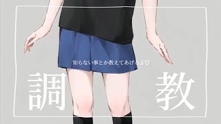 ワンナイトフォーユー feat.可不