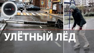 Ледяной апокалипсис в Ростове-на-Дону: люди «катятся» на работы и школы