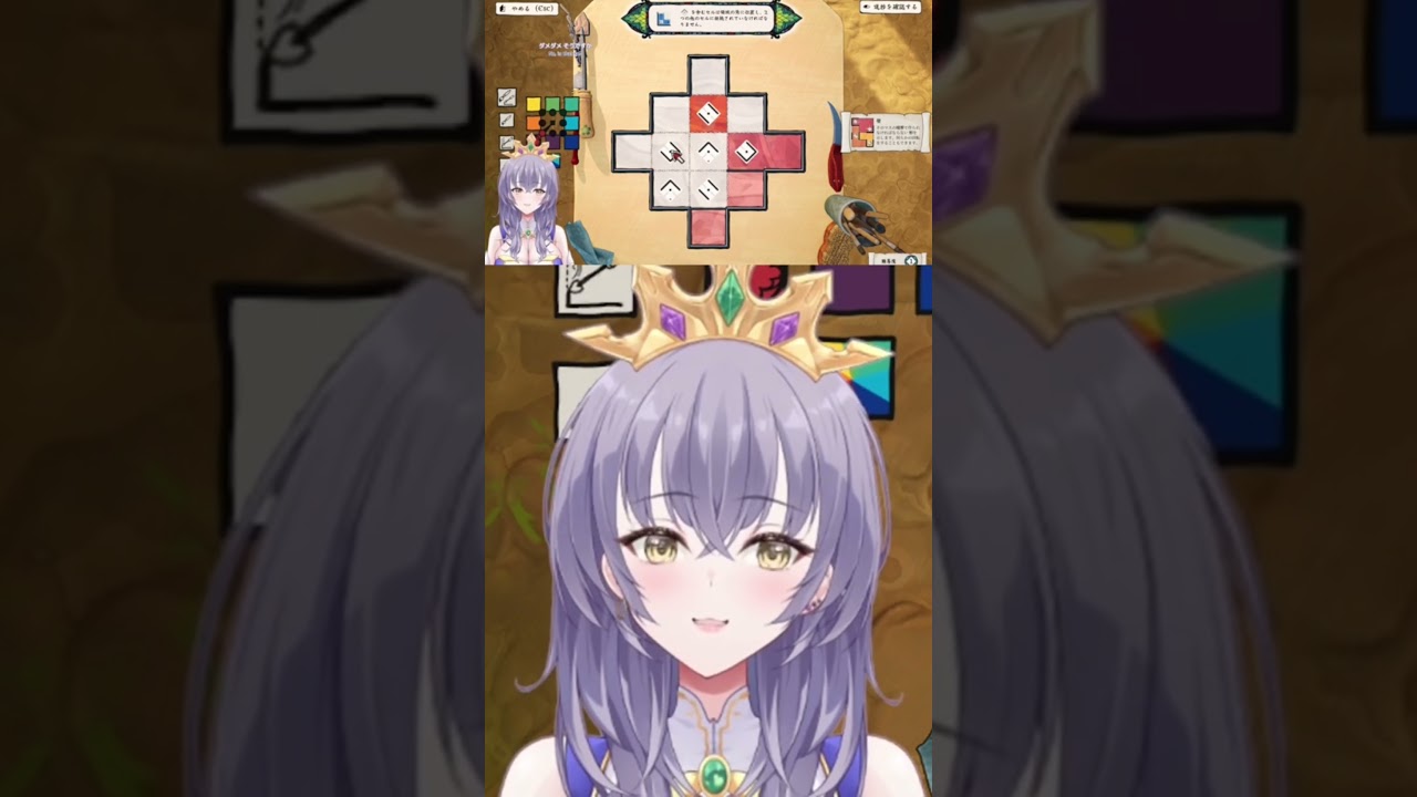 このマークのステージ、私には難しい【the artisan of gulimmis】 #youtubeshorts #vtuber