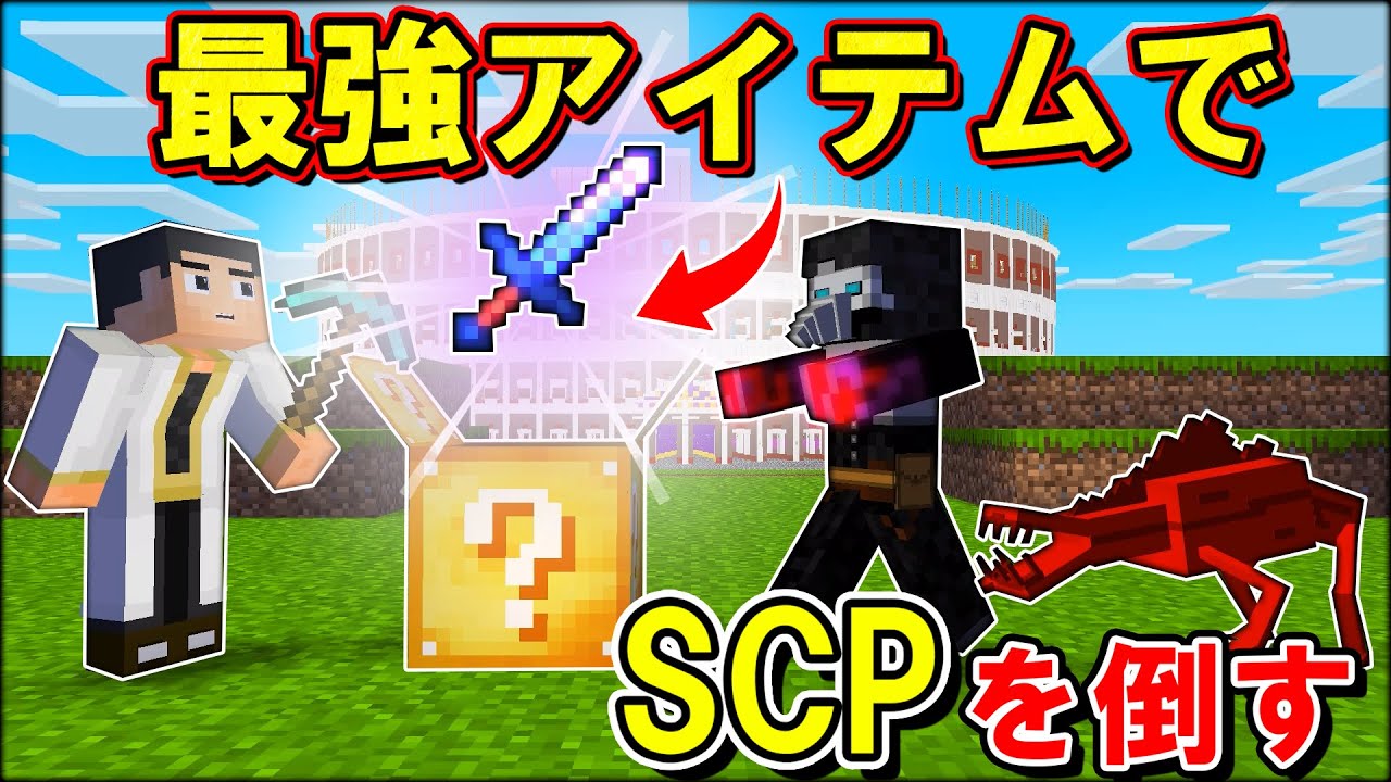Youtube Video Statistics For マインクラフト 2 マイクラの世界で生きる 巨大植林場 実況 Noxinfluencer
