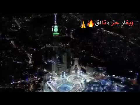 قلب بالحق تعلق حالات واتس آب آسلامية 