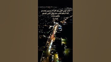 #تلاوة_رائعة و هادئة من سورة #يونس بصوت القارئ #عبد_الرحمن_مسعد