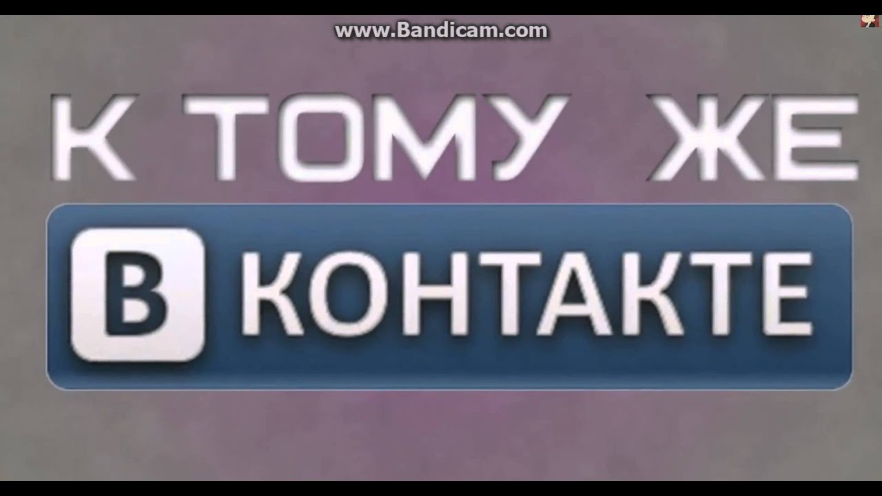Порно, ебал в контакте