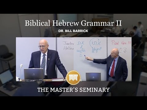 William D. Barrick teaching lesson 15
