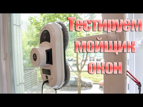 Video: CleanseBot Ceļojuma Laikā Novērsīs Mikrobus