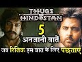 5 Most Amazing Facts About Thugs of Hindostan