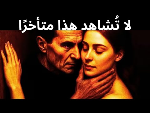 كيف تتحدث مع النساء دون طرح أسئلة خدعة مكيافيلي       