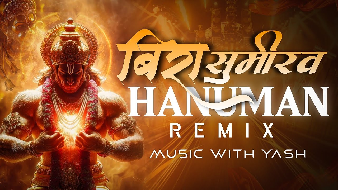 Bira Sumirav Hanuman | Drop Remix |  Music With Yash | Mavaliya Remix | Navratri Special 