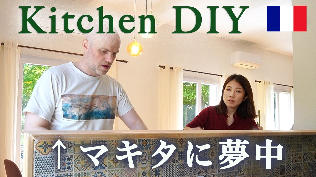 Taking on a Kitchen DIY Project with My French Husband Who's