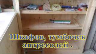 Деревянные балконы, окна , двери.Киев..avi Деревянные балконы, окна , двери.Киев..avi