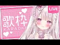 【歌枠】新規様＋150人目指して『かわいい曲』歌う🎤💓#新人vtuber #歌枠