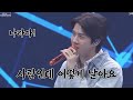 엑소엘이 왜 이럴까 (엑소 시점)