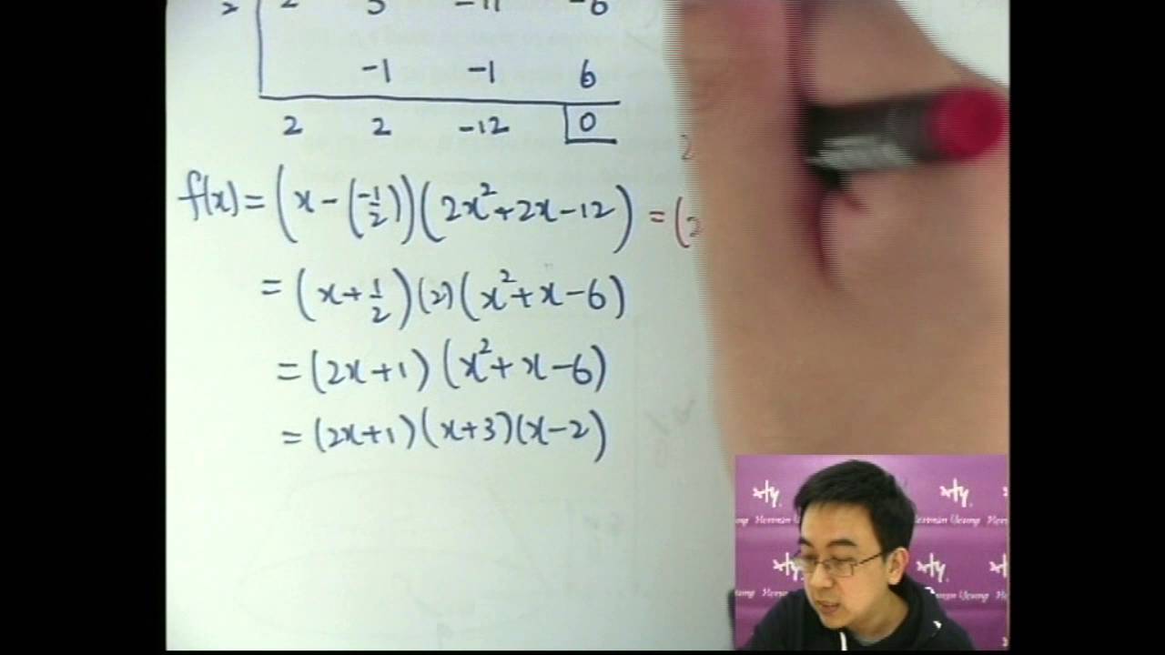 Herman Yeung Dse 數學一天衝刺課程 75 Short Division 短除法 Youtube
